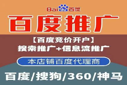 百度广告推广案例：提升品牌知名度
